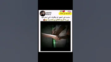 ما كسرت فخاطره ومسكت يده Shorts Bts Srt Akv Fyp Tyv Kyh Arsei Explore 