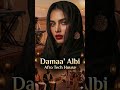 Amira Afro – Damaa’ Albi (Original Mix) | Arabic Afro Tech House 2026
