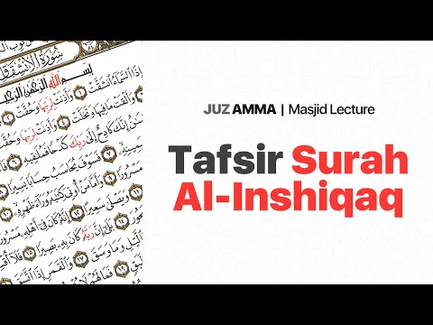 Tafsir Surah Al-Inshiqaq | Juz Amma | Faris Al Hammadi