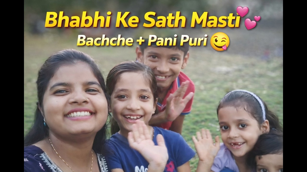 Bhabhi 😜Bachche + Pani Puri 😋💕(@ItsNeelamVlog )