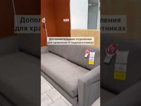 Скидки на мягкую мебель в «АЛЕСЕ».? #алесямебель #мебель #2023 #омск #омск55 #интересно