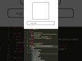 How to Change CSS Property with HTML Input
