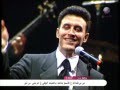 كاظم الساهر - كلك على بعضك حلو | حفل المغرب 1997