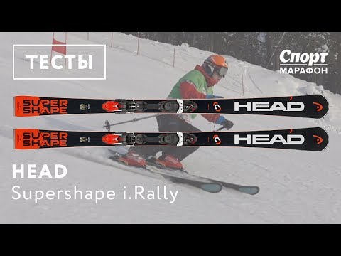 Head Supershape i.Rally 2017 -2018. Тесты, отзывы - YouTube
