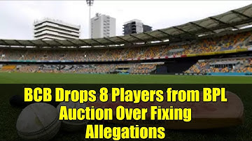 BCB Drops 8 Players from BPL Auction Over Fixing Allegations | Bangladesh Cricket News
