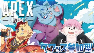 【APEX】4人モードで参加型するぞお！！【MagnoliaUrBaum】