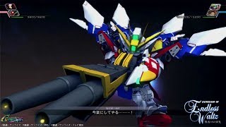 gジェネ クロスレイズ ガンダムw Ew 敗者たちの栄光 ウイングガンダムプロトゼロew版 全武装 Youtube gジェネ クロスレイズ ガンダムw Ew 敗者たちの栄光 ウイングガンダムプロトゼロew版 全武装 Youtube