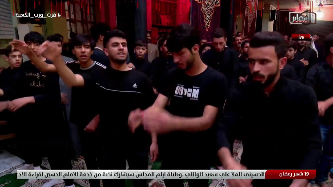 #مباشر#البصره_الزبير الخطيب سماحة الشيخ مهدي الطرفي / مسجد ال محمد (ص) اليوم ال19 #رمضان1446 هـ