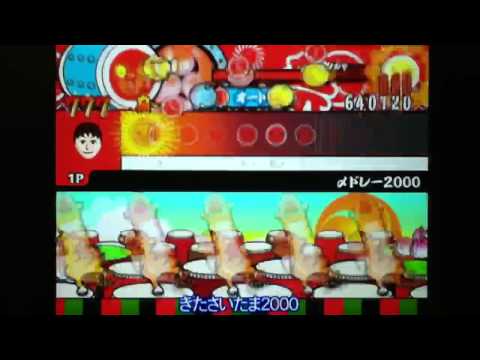 太鼓の達人決定版 〆ドレー2000