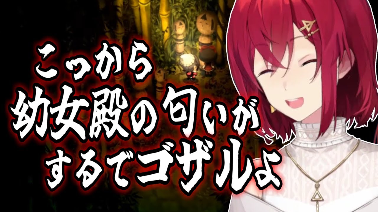 【アンジュ】幼女を見つけるとキモくなるアンジュ