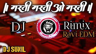 MASTI MASTI #Hindi remix songs #treanding EDM bass #faadu Thalka Vibration mix#DJ_SUNILLL PALSANA