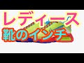 【レディース】靴のアメリカ