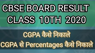 CBSE CLASS 10TH, RESULT And CGPA को कैसे  बदले  Percentage में ✍✍