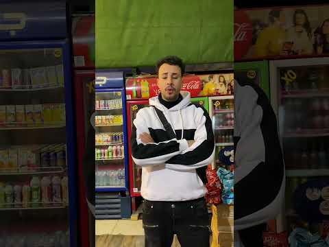 مين بيحب المولتو
