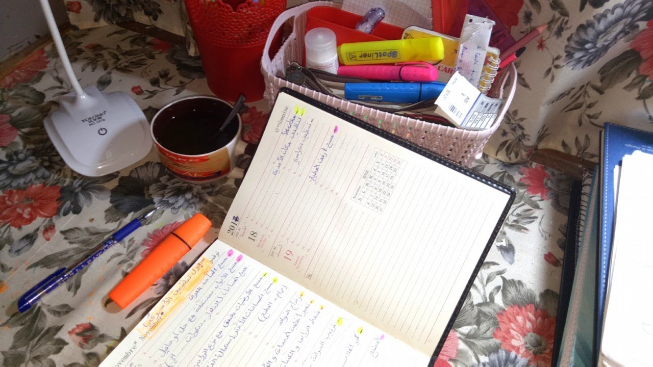 تفضلي شوفي معايا جدول التنظيف الاسبوعي