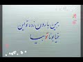 آهنگ حضرت یار از خواننده عزیز شایا شروان شایاشروان حضرت یار آهنگ حضرت یار از خواننده عزیز شایا شروان شایاشروان حضرت یار