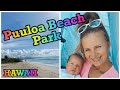 ВЛОГ. Поездка на пляж| EWA BEACH | USA | HAWAII |