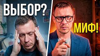 Почему НЕ нужно прощать обиды? Вся правда об этом чувстве