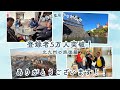 「後編｜60kg減量成功者のご褒美旅！焼きカレー＆瓦そばで乾杯｜おなは薬局チャンネル５万人突破記念 北九州の旅」#shorts #diet #焼きカレー