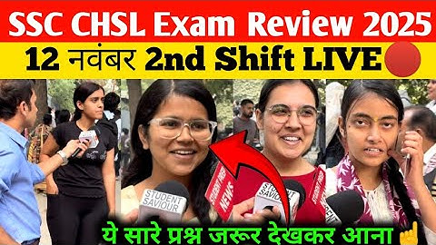 SSC CHSL 12 November 2nd Shift Review | ssc chsl analysis today | ssc chsl 2025 exam review
