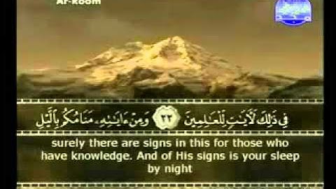 عبد الله المطرود   سورة الروم 1   30