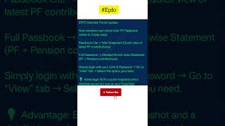 EPFO member portal update  | epfo passbook| #epfo #trending #viral  #ytshorts #shorts