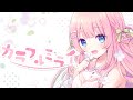 あまねもも『カラフルミライ』Music Video