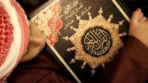 آيات من سورة طه بصوت الشيخ ثامر العامر 1433