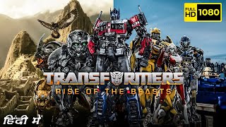 Transformers: Rise of the Beasts Full Movie In Hindi | Anthony Ramos, Dominique | HD Facts \& Review