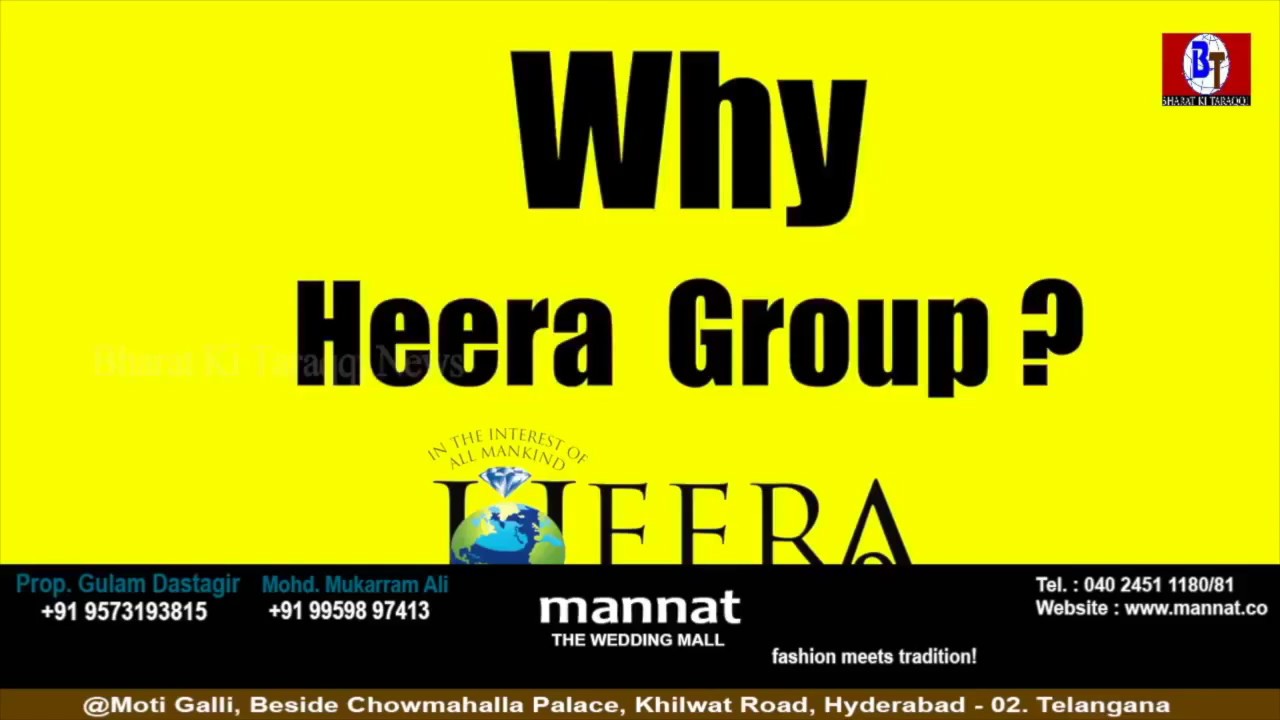 Heera Gold  investment head office auctioned