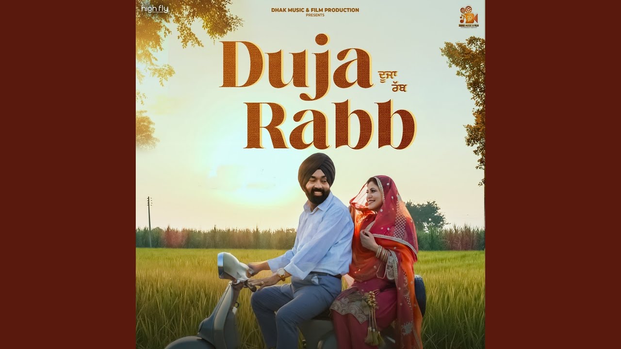 Duja Rabb Duja Rabb Title Track (From