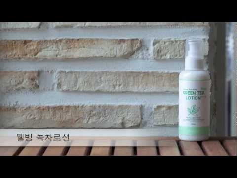 [시드물] 웰빙 녹차 로션-sidmool wellbeing green tea lotion