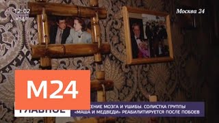 Менеджер группы Менеджер группы