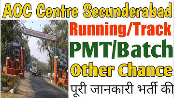 AOC Centre Secunderabad Bharti Full Detail by Track/Running/Batch/PMT/Vacancies Explaind in hindi