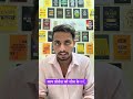 Happy new year students | Focus on goal not result | Swami Vivekananda motivation #boardexam2026