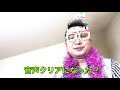 10月31日シーモさんでハッピーバースデー🎂