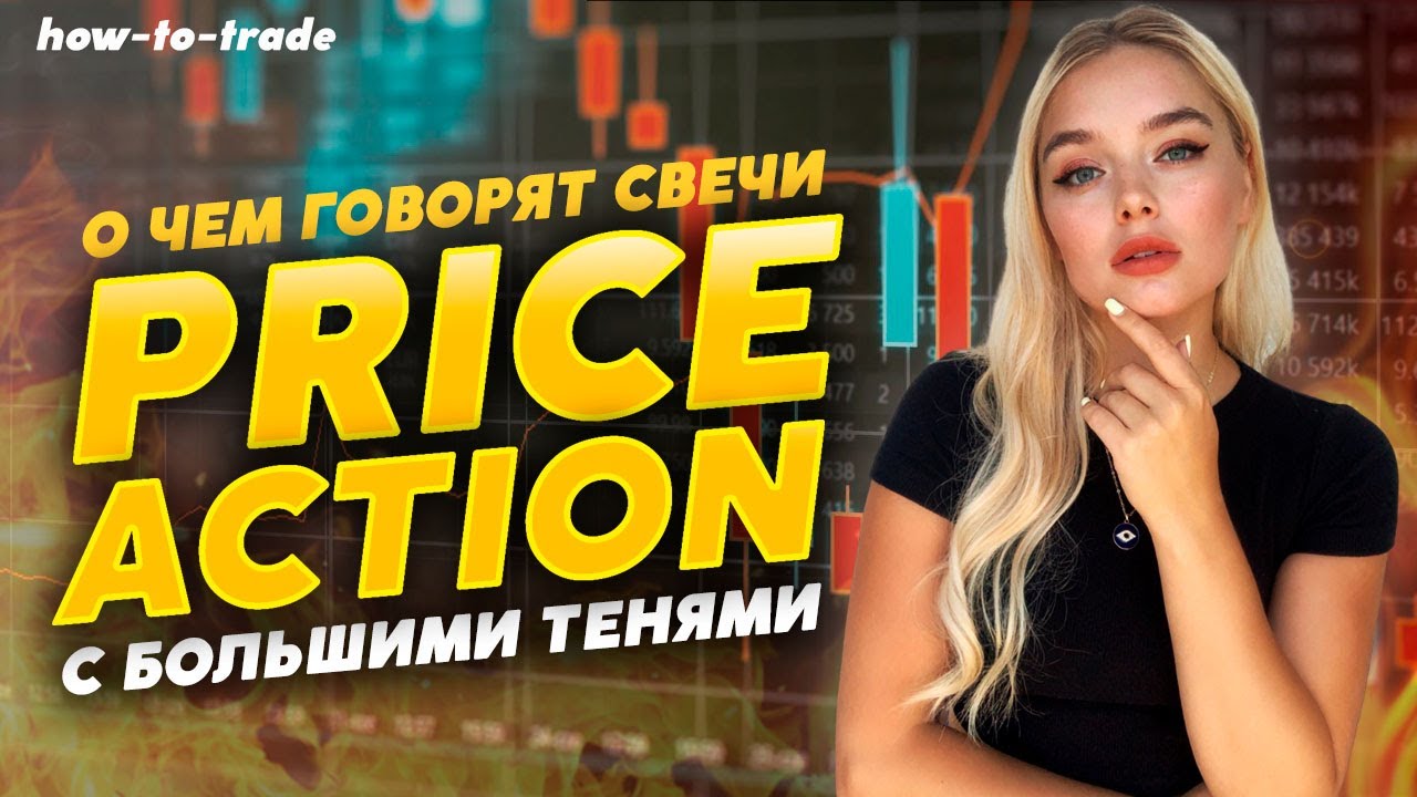 Крест харами в трейдинге