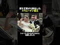 孫を王室から除名した スウェーデン国王