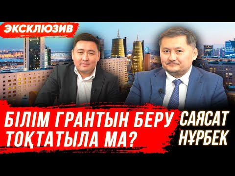 Бейне: Бізде литий таусылады ма?