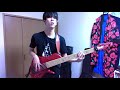 幸福論 レキシ ベース弾いてみた 幸福論 レキシ ベース弾いてみた