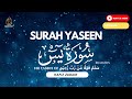 Full Surah Yasin Yaseen 100 Salamun Qolam Min Rabbin Rahim Tasbih With Arabic Text سورۃ یس