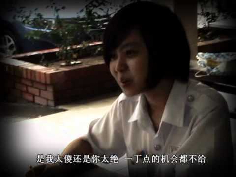 情人结 mv 谢正鸿Richie