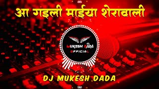 Aa_Gaili_Maiya_Sherawali_Annu_Dubey_(NAVRATRI_EDM_ROAD_SHOW_REMIX)_DJ_MUKESH_DADA