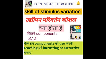 COMPONENTS OF SKILL OF STIMULUS VARIATION ! // उद्दीपन परिवर्तन कौशल के घटक! #teacher #study #inform