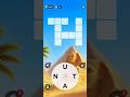 GAME WORDS OF WONDERS #game #gamemobile #wordsofwonders