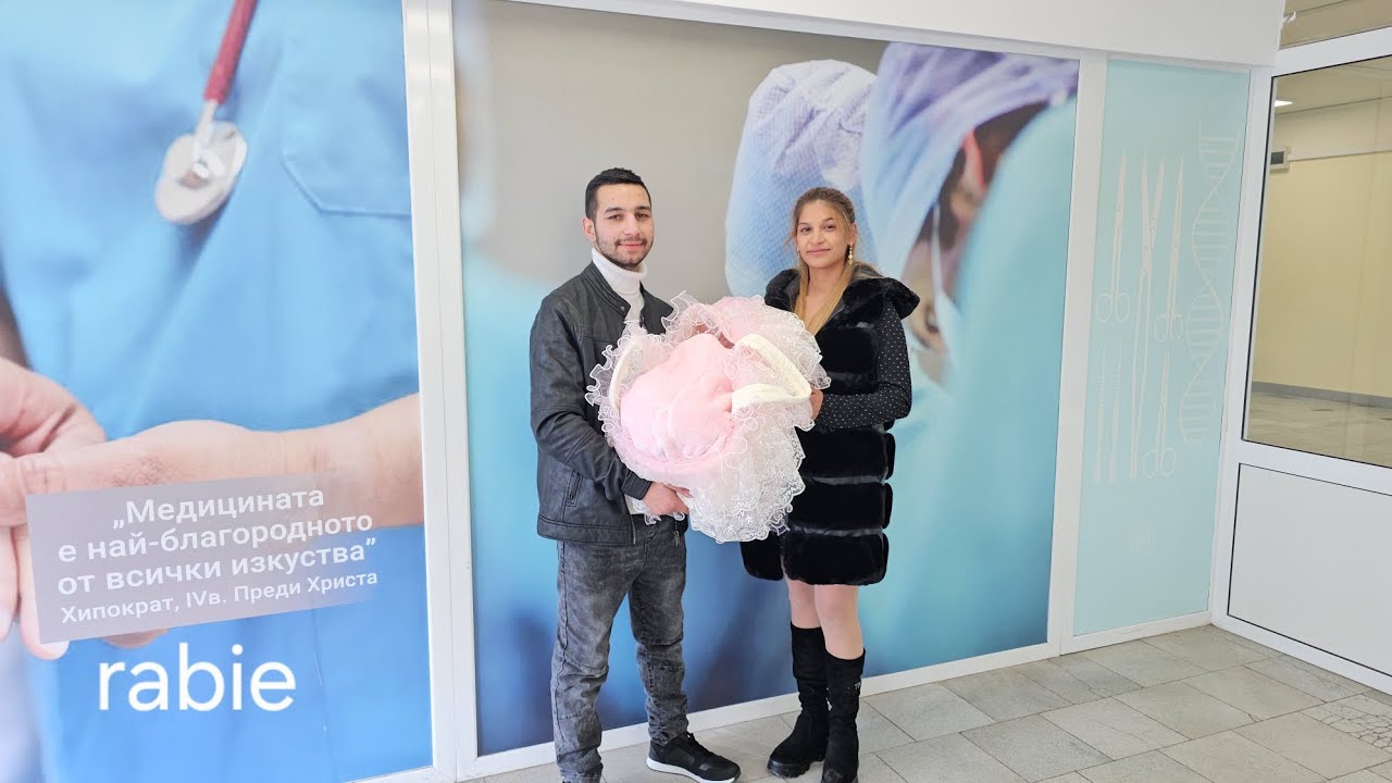 ISPISVANETO NA RABIE