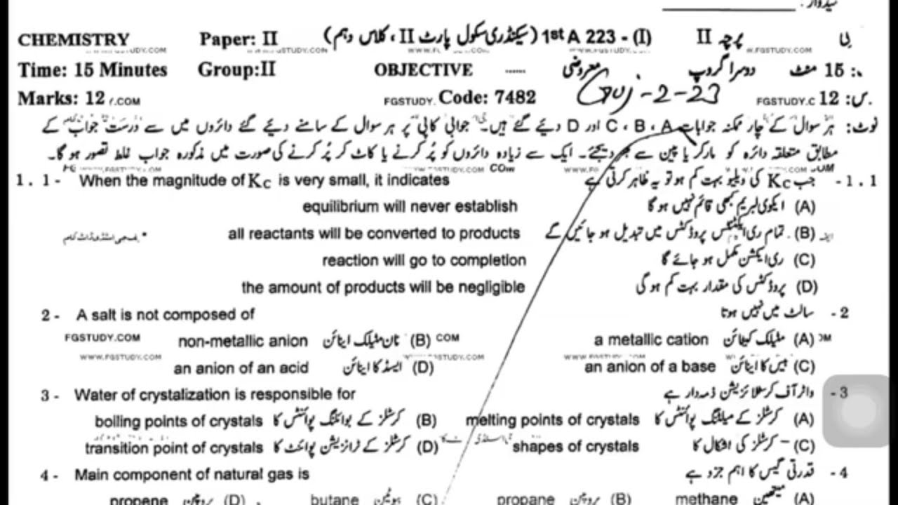 10 class chemistry past paper 2023 (objective & subjective)_(group-ii)_ gujranwala board
