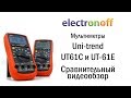 Сравнительный обзор мультиметров Uni-trend UT61C и UT-61E