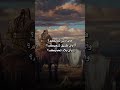رساله هولاكو قائد المغول لملك مصر المضفر قطز ورد المزلزل من المضفر قطز رساله هولاكو قائد المغول لملك مصر المضفر قطز ورد المزلزل من المضفر قطز