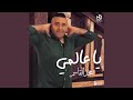 اسميه ايه 